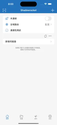 加速器vp梯子android下载效果预览图