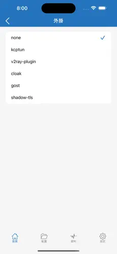 加速器vp梯子android下载效果预览图